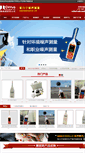 Mobile Screenshot of cirrusresearch.cn